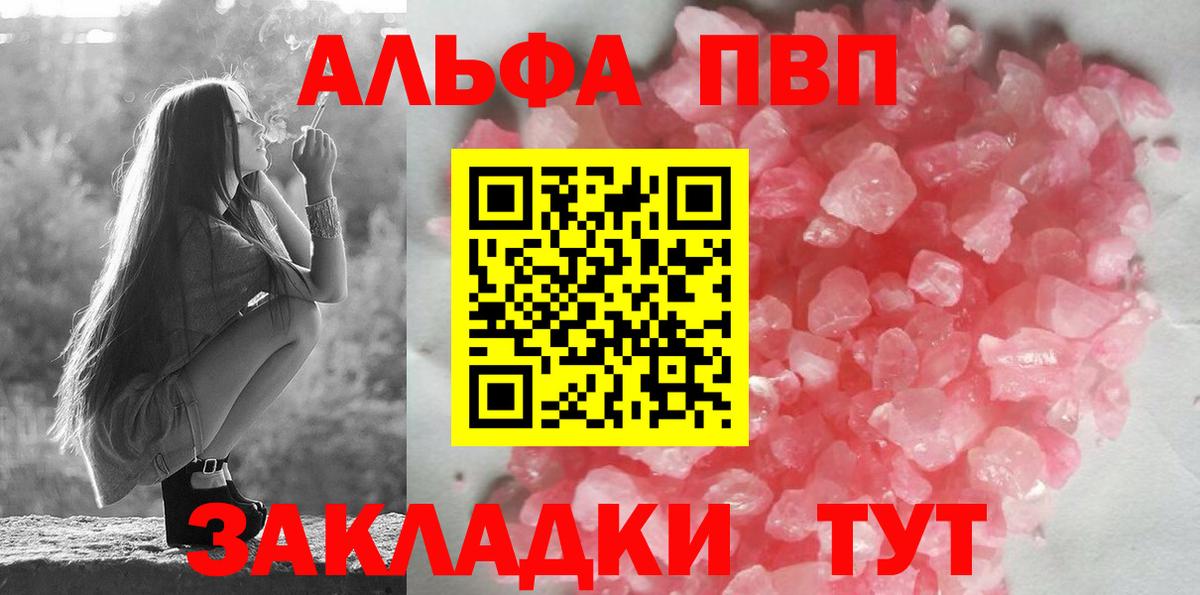Альфа ПВП СК КРИС Серпухов