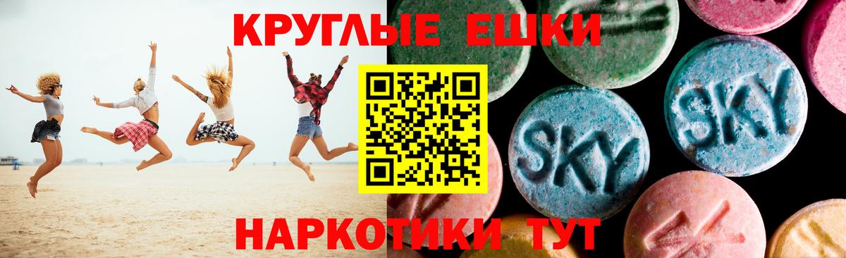 Экстази ешки  ЭКСТАЗИ MDMA  Вход с VPN  Экстази  Серпухов 