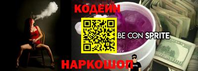 дживик Обнинск