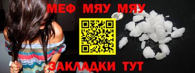 дживик Обнинск