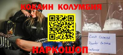 марки lsd Нягань