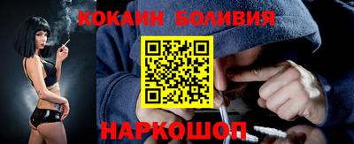 скорость Обь