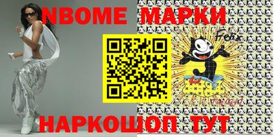 марки lsd Нягань