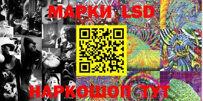 марки lsd Нягань