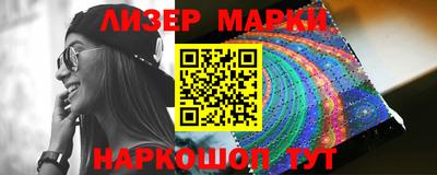марки lsd Нягань