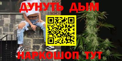 дживик Обнинск