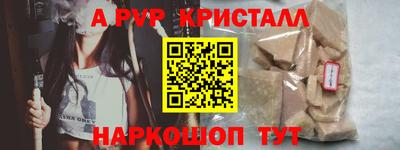 дживик Обнинск