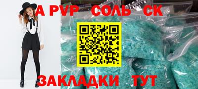 марки lsd Нягань