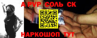 скорость Обь