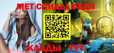 скорость Обь
