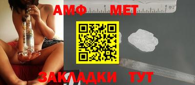 дживик Обнинск