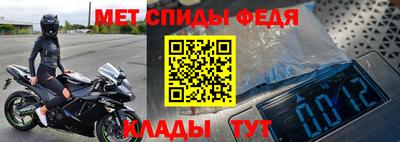 дживик Обнинск