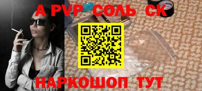 скорость Обь