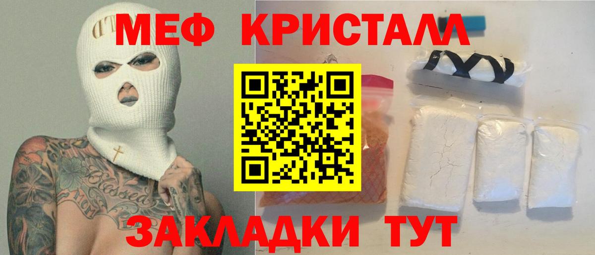 как найти   Вход с VPN  МЯУ-МЯУ mephedrone  Серпухов  МЯУ-МЯУ VHQ 