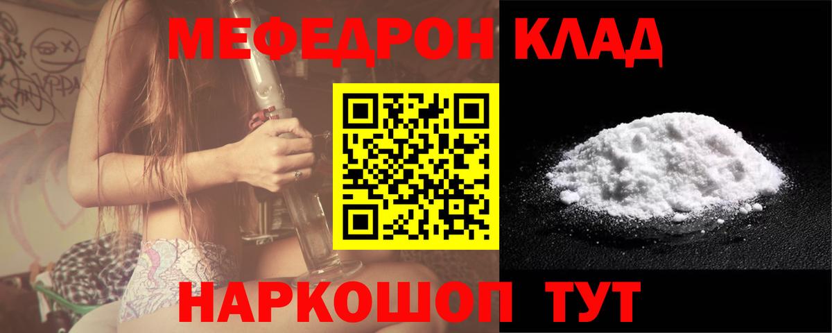 МЕФ мука Серпухов