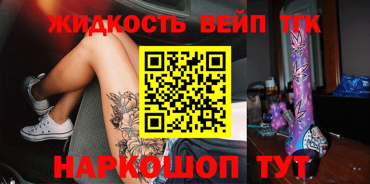 Дистиллят ТГК концентрат Серпухов