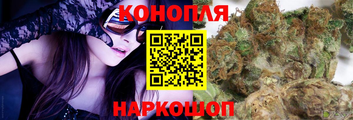 Бошки марихуана ГИДРОПОН Серпухов